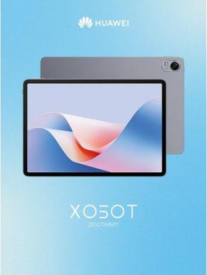 MatePad 11.5"S 8/256Gb PaperMatte, Space Gray – фото 16