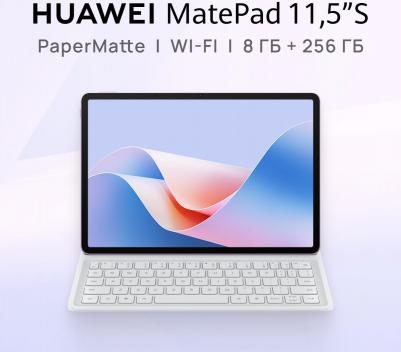 MatePad 11.5"S 8/256Gb, Violet – фото 5