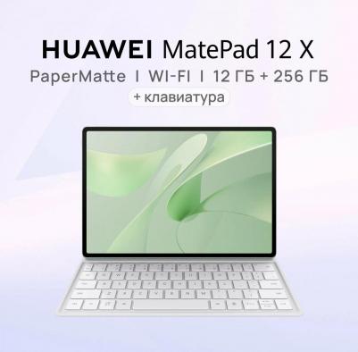 MatePad 12"X 12/256Gb PaperMatte, Green – фото 6