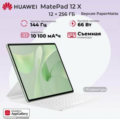MatePad 12"X 12/256Gb PaperMatte, Green – фото 11