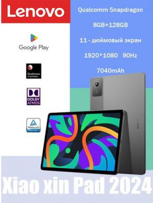 Xiaoxin Pad 2024 11" 8/128Gb, Grey