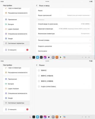 Xiaoxin Pad 2024 11" 8/128Gb, Grey – фото 12