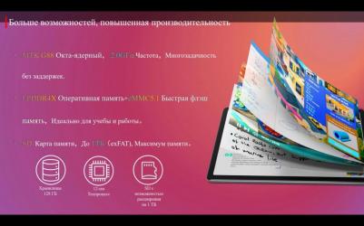 Zhaoyang K10 (Tab M11) 11" 8/128Gb, Grey – фото 18