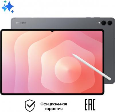 Galaxy Tab S11 Ultra 14.6" 12/256Gb, Moonstone Gray – фото 9
