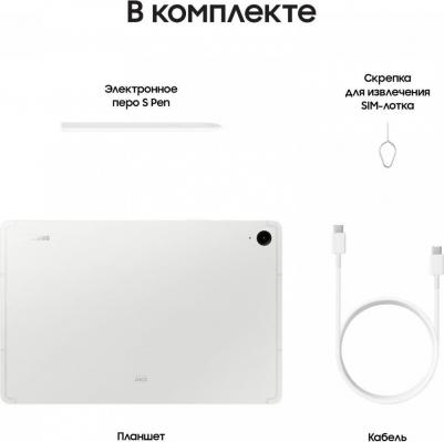 Galaxy Tab S9 FE 10.9" 6/128Gb, Silver – фото 10