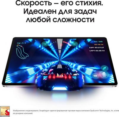 Galaxy Tab S9 Ultra 14.6" 12/256Gb, Beige – фото 13