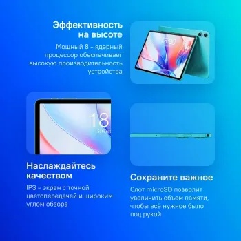 P30 10.1" 4/128Gb, Blue – фото 11