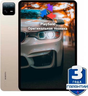 Mi Pad 6 11" 8/256Gb, Champagne – фото 15