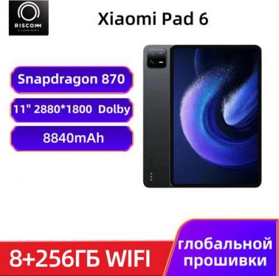 Mi Pad 6 11" 8/256Gb, Graphite Gray – фото 7