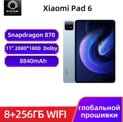 Mi Pad 6 11" 8/256Gb, Mist Blue – фото 9