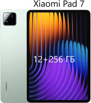 Mi Pad 7 11.16" 12/256Gb, Green – фото 2