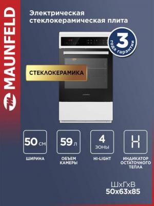 MEC511CW10TD – фото 16