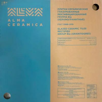 Плитка Alma Ceramica Oxide GFU04OXD06R 60x60 см (1621913298) – фото 1