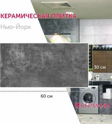 Плитка настенная Keramin (Керамин) Органза 4Т 27,5х40 см (СК000000429) (1.65 м2) (1625382371) – фото 15