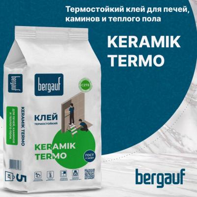 Клей жаростойкий для облицовки печей и каминов keramik termo 5кг – фото 3