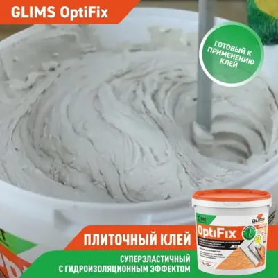 Клей OptiFix для плитки, сухой, 5 кг – фото 4