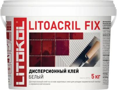 Дисперсионный клей LITOACRIL FIX ( литоакрил фикс), 5 кг