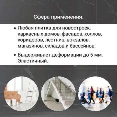 Клей U-300 MaxiFlex суперэластичный плиточный 25 кг – фото 12