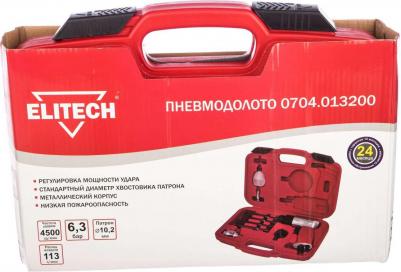 0704.013200 – фото 3