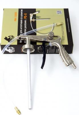 JA-6823 – фото 5