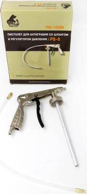 JA-6823 – фото 7