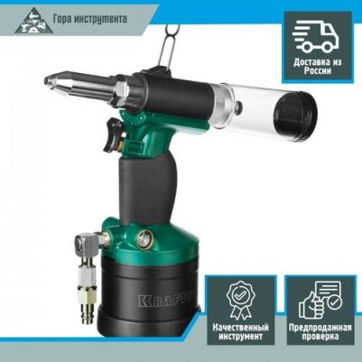 ARC-48 – фото 4