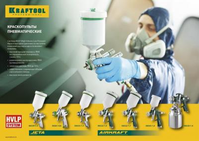 PRO Jeta 1000 – фото 6