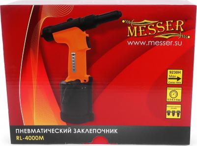 RL-4000M – фото 1