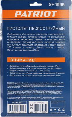 GH 166B – фото 11