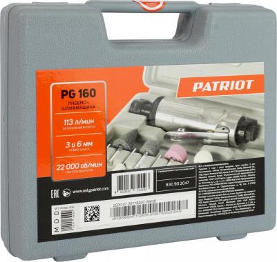 PG 160 – фото 5