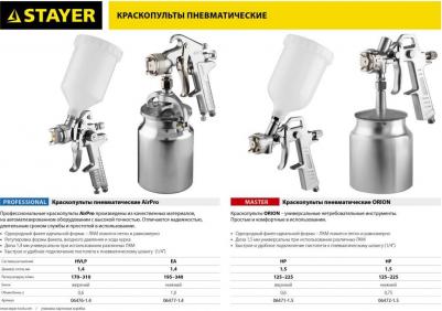 06476-1.4 – фото 10