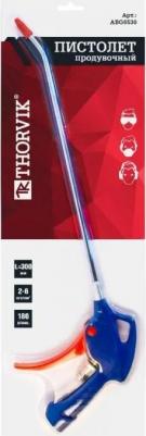 ABG6530 – фото 2