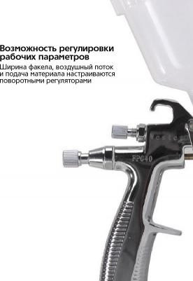 Fpg-40 – фото 12