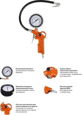 RF-10 – фото 2