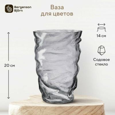 Ваза Crumpl, 20 см, серая – фото 4