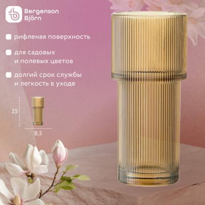 Ваза для цветов ivet, 25 см, бежевая BB000014 – фото 4