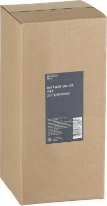 Ваза для цветов ivet, 25 см, бежевая BB000014 – фото 13