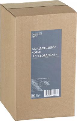 Ваза для цветов noemi, 19 см, бордовая BB00008 – фото 5