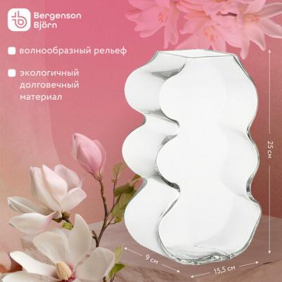 Ваза Wavy 25см – фото 13