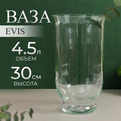 Ваза Афина стеклянная прозрачная 17x30 см – фото 1