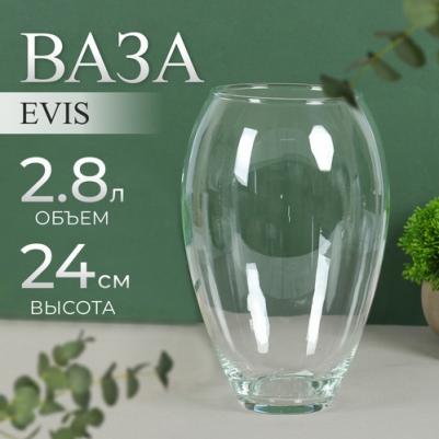 Ваза Клавдия 24 см – фото 1