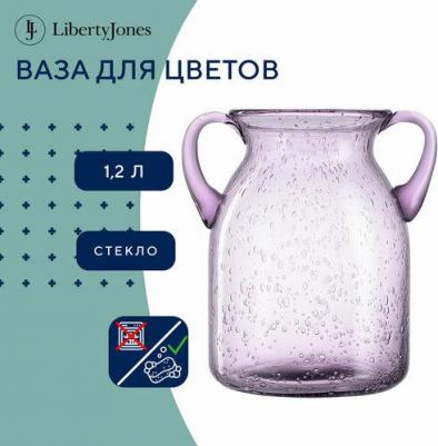 Ваза для цветов Flowi, 17,5 см, фиолетовая – фото 4