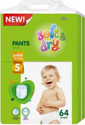 трусики Soft & Dry 12-18 кг (64 шт) – фото 10