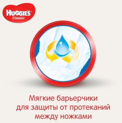подгузники Classic 4-9 кг (16 шт) – фото 17