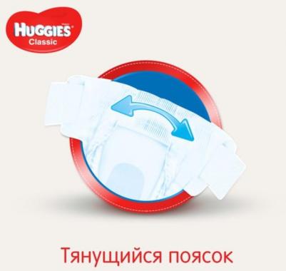 подгузники Classic 4-9 кг (16 шт) – фото 19