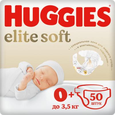 подгузники Elite Soft 0-3.5 кг (50 шт) – фото 4