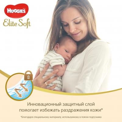 подгузники Elite Soft 0-3.5 кг (50 шт) – фото 10