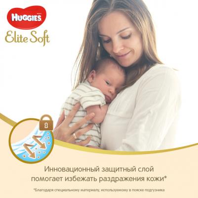 подгузники Elite Soft 1.2-3.5 кг (25 шт) – фото 2