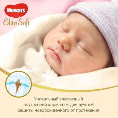 подгузники Elite Soft 3-5 кг (50 шт) – фото 17