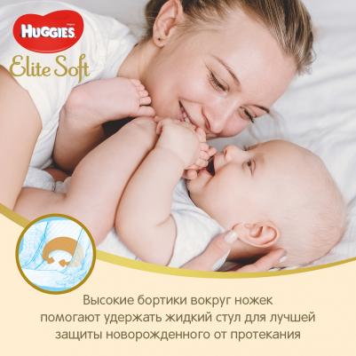 подгузники Elite Soft 3-5 кг (50 шт) – фото 18